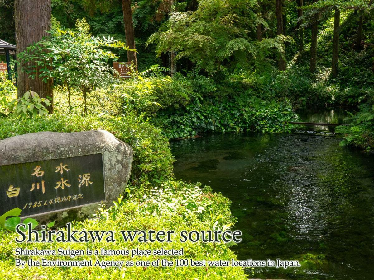 ホテル 四季の森 阿蘇市 エクステリア 写真