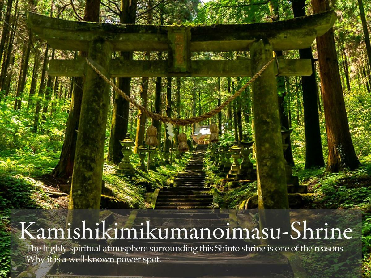 ホテル 四季の森 阿蘇市 エクステリア 写真