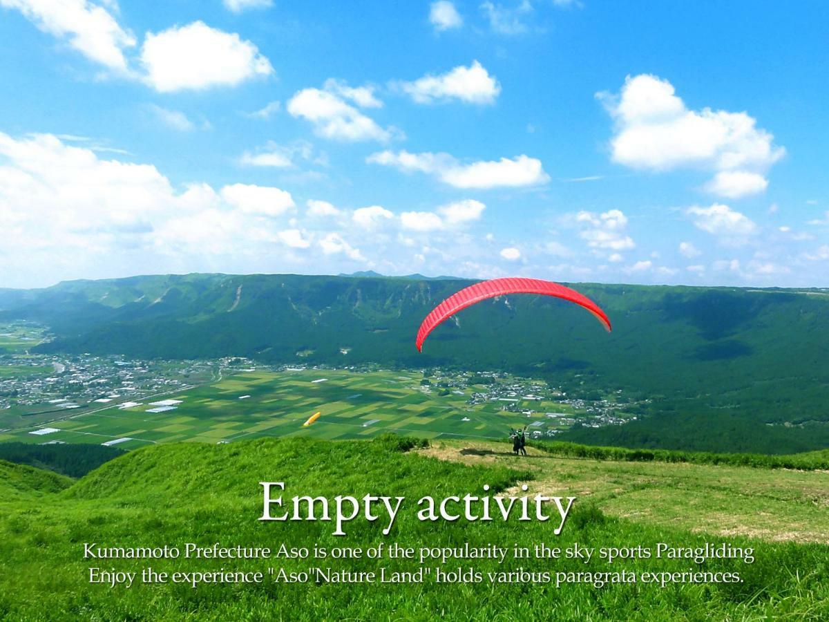 ホテル 四季の森 阿蘇市 エクステリア 写真